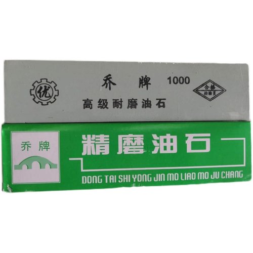 乔牌细油石磨刀石双面单面绿碳化硅油石开刃家用磨石工业油石包邮