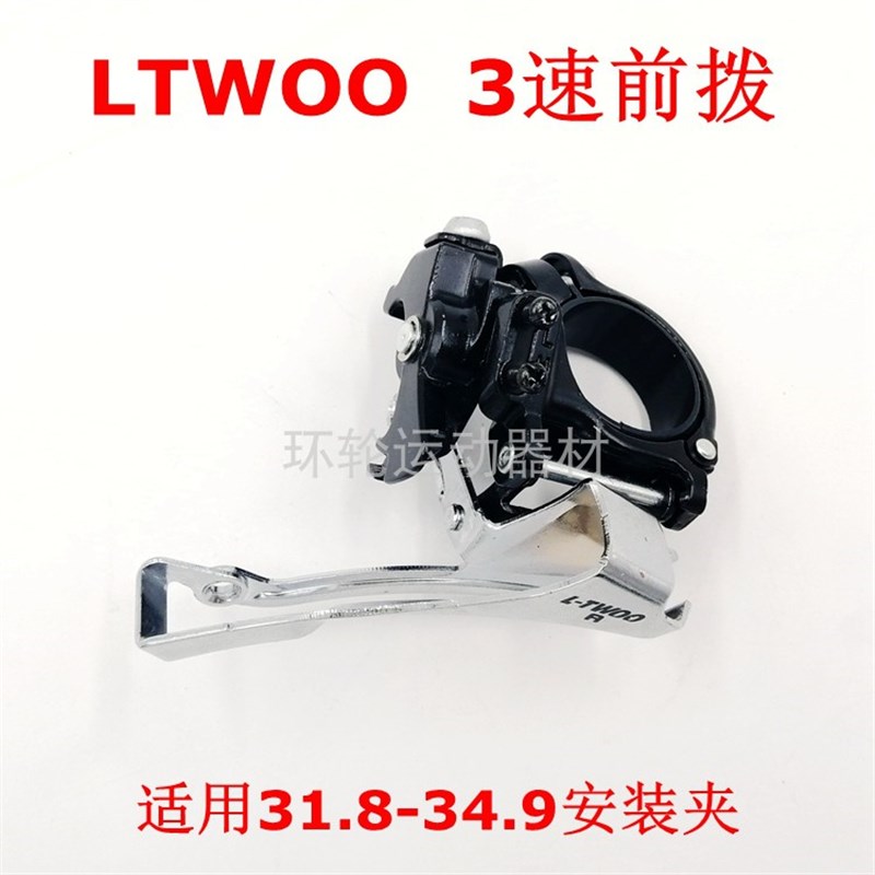 LTWOO蓝图A5套件变速9速27速自行车登山车变速器前后指拨大齿盘M3