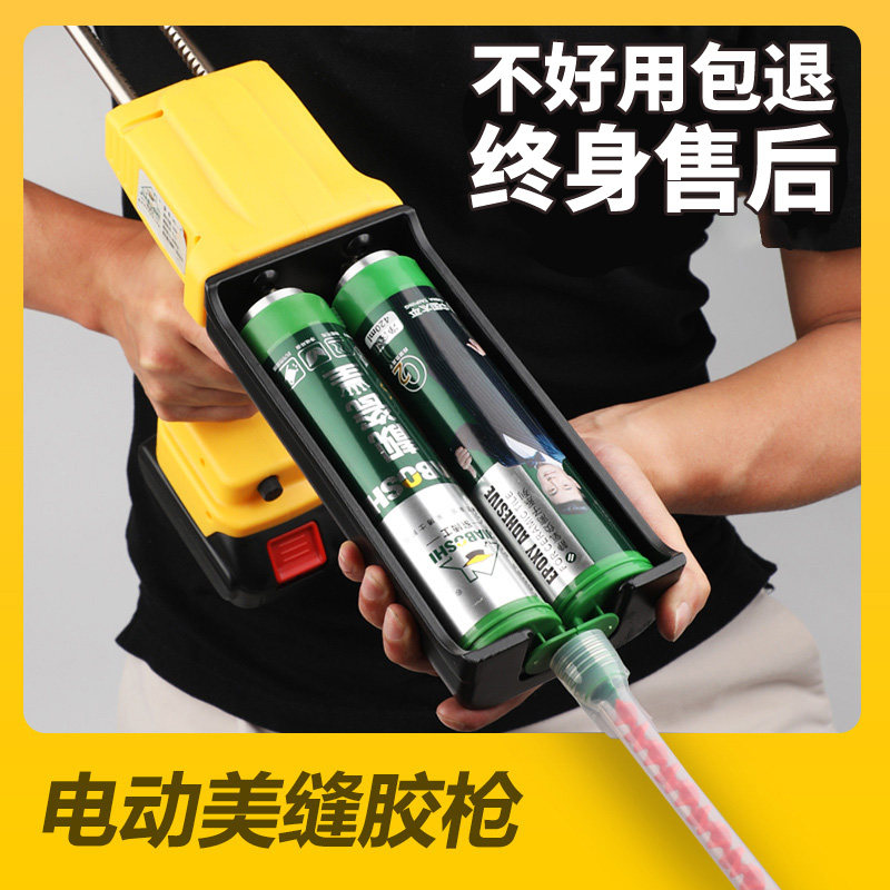 瓷砖美缝剂施工工具全自动电动双管美缝胶枪全套美缝抢神器打胶机