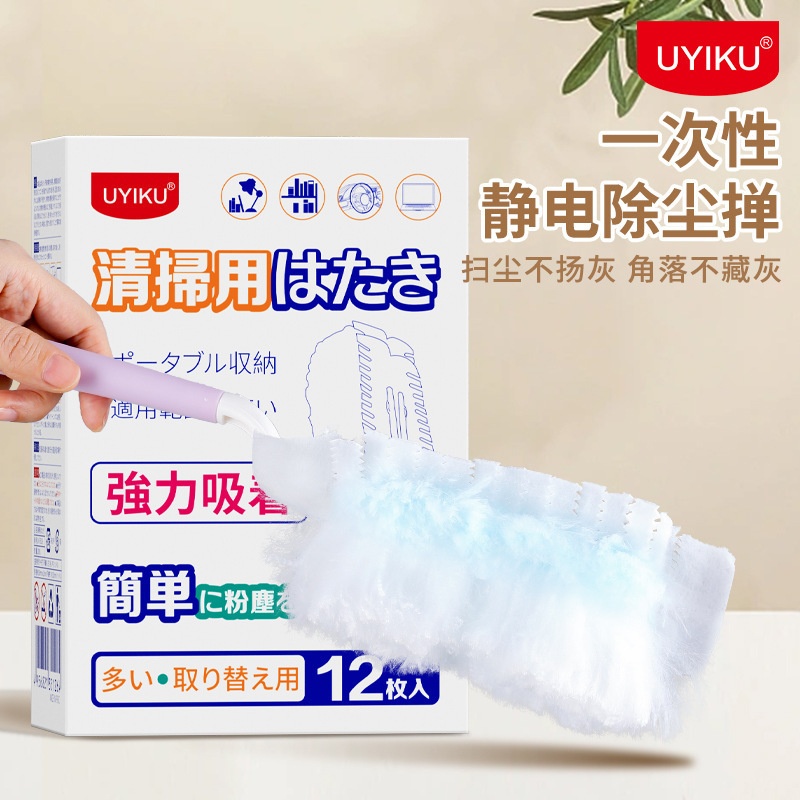 一次性除尘掸替换芯家用汽车清洁缝隙灰尘批发替换芯一次性除尘