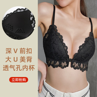 蕾丝性感内衣女舒适无钢圈前扣文胸小胸聚拢调整型上托防下垂