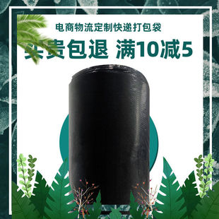 2026新款黑色防水加厚快递包装袋大号电商物流打包袋白色耐撕耐磨