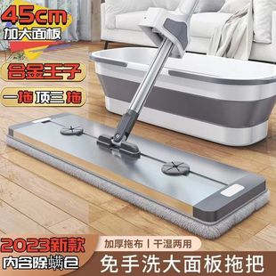 铝合金免手洗平板拖把家用懒人神器木地板干湿两用一拖净尘推