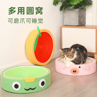 圆形全系列剑麻盆小型猫爬架剑麻猫窝可爱猫抓板宠物用品猫猫