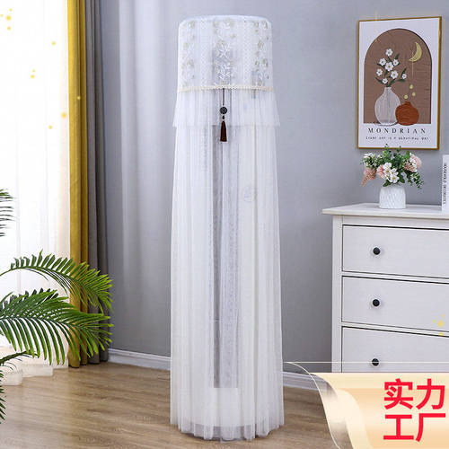 新款立式圆柱空调罩开机不取空调套圆形空调挡风帘避免风直吹格力