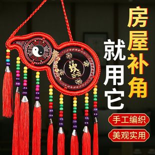 房屋缺角中国结葫芦补角牌缺西北角乾坤震巽艮离坎兑卦八卦牌