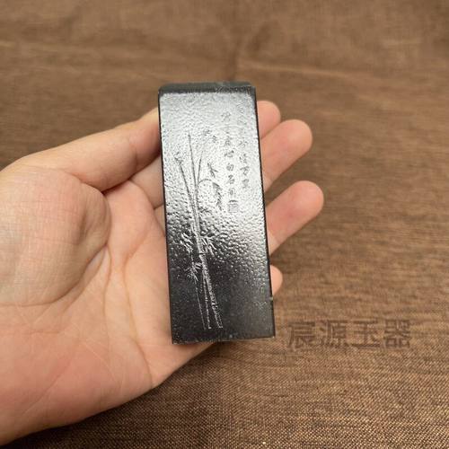 仿新疆和田青玉印章文房四四君子梅兰菊竹黑青玉章子摆件文玩