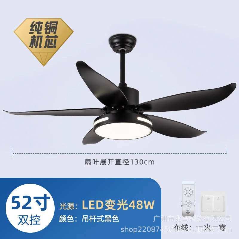 钻石牌吊扇灯2023新款家用客厅餐厅风扇灯卧室吸顶灯风扇吊灯一体
