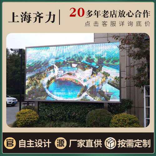 壁挂式LED高清全彩显示屏 大厅广告显示屏室内外电子大屏幕