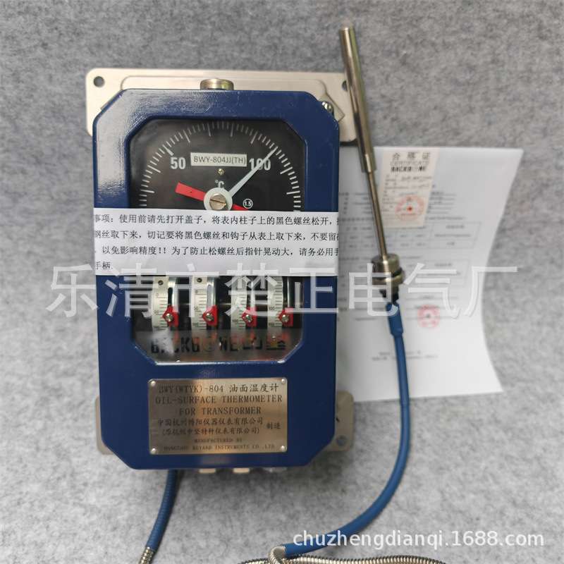 杭州博阳变压器温度控制器BWY(WTYK)-804油面温控器BWY-804JJ(TH)