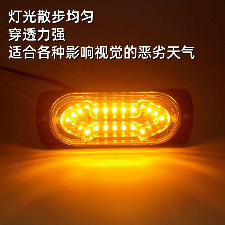 中网爆闪灯  货车卡车中网高亮LED遥控小黄灯货车通用中网带遥控
