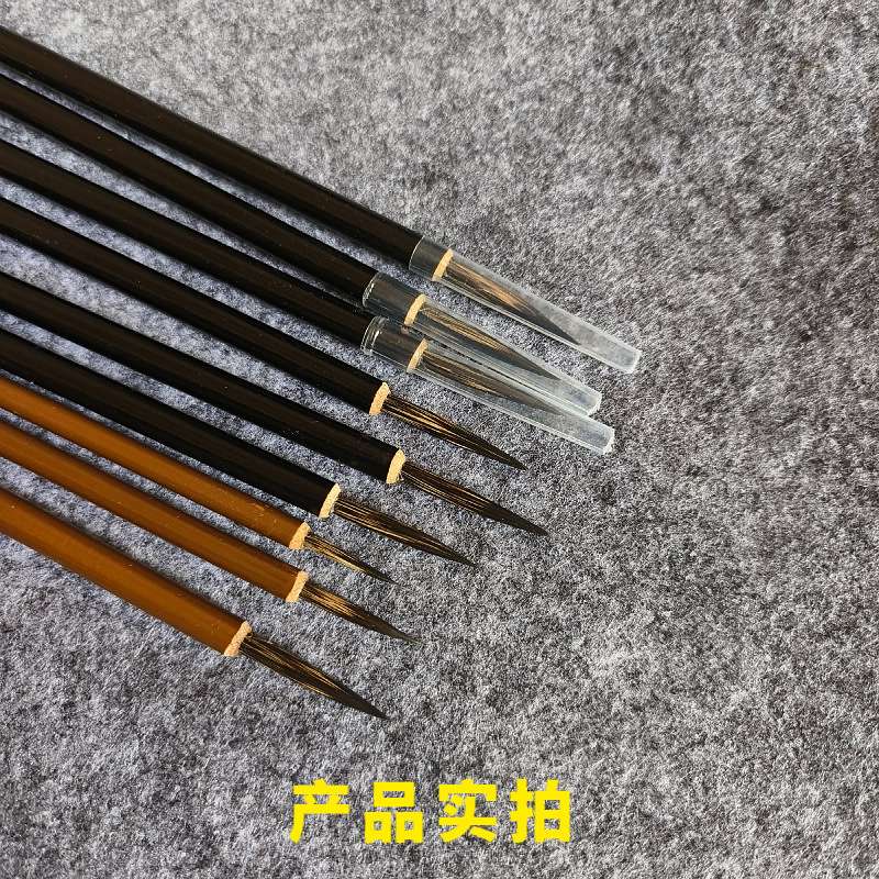 厂家 鼠须勾线笔大中小水彩画笔USB灯
