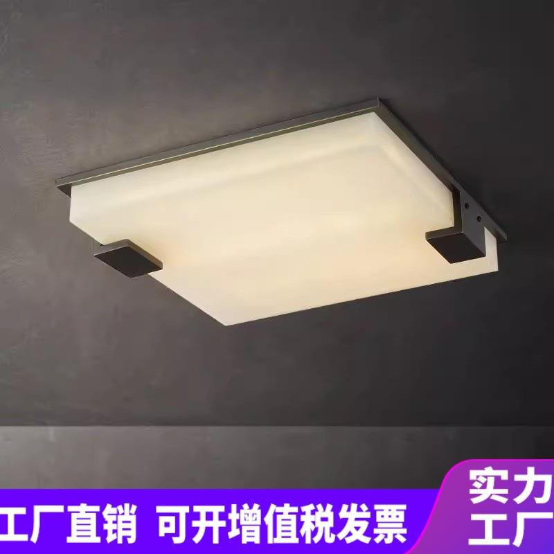 超薄led现代简约设计师客厅餐厅书房卧室儿童房灯云石全铜吸顶灯