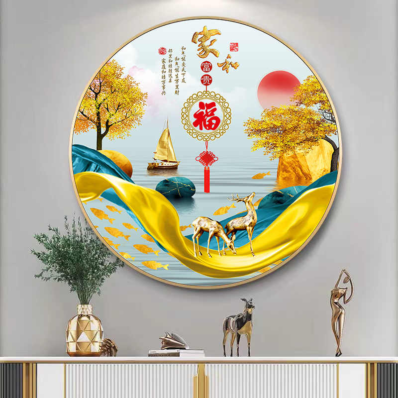 现代轻奢九鱼图装饰画家和圆形挂画可遮丑客厅背景墙餐厅晶瓷壁画图片