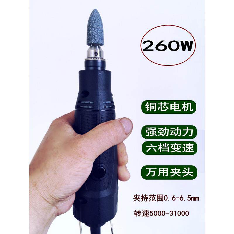 小型手持调速电磨机220v插电式汽车电动轮胎打磨机6mm小电磨补胎