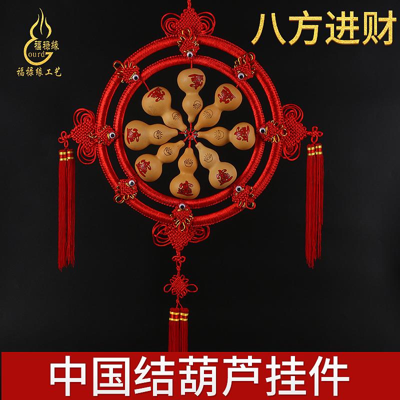 天然葫芦大号中国结八方进才葫芦挂件客厅办公室家居葫芦壁挂