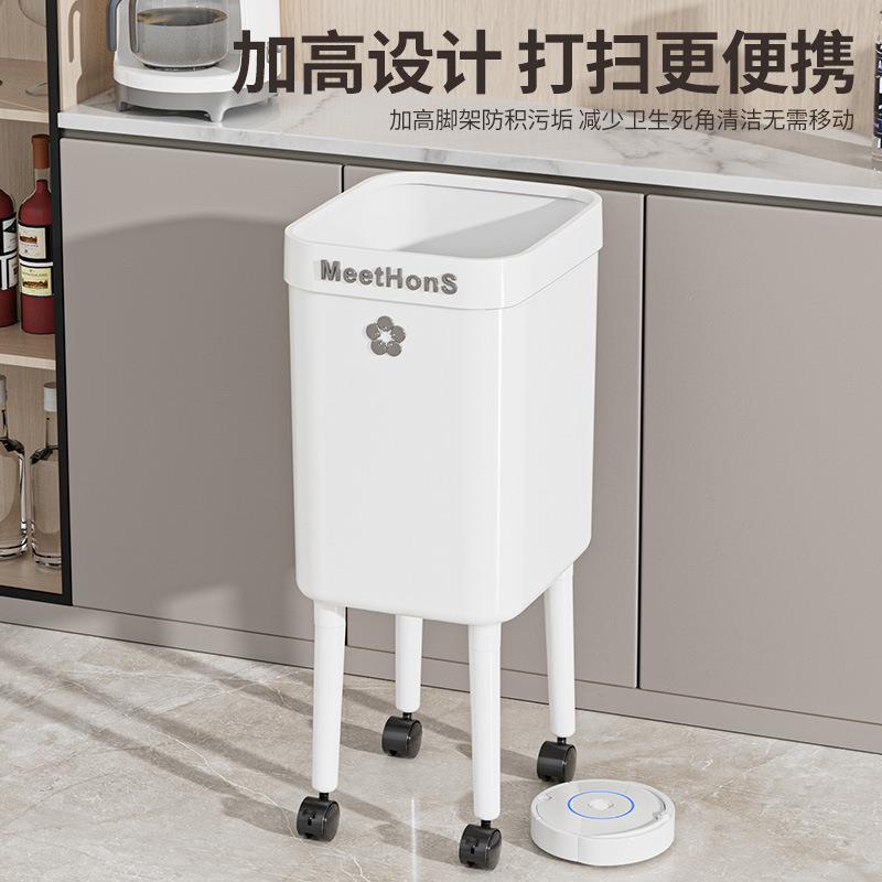 免弯腰高脚垃圾桶带轮大容量家用移动静音带轮客厅卧室厨房废纸桶
