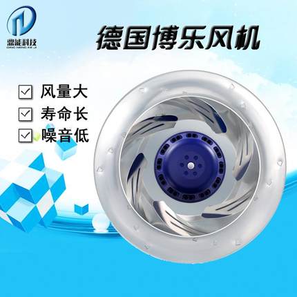 原装进口德国博乐 后向AC离心风机 BL-B355A-4E-M01-01