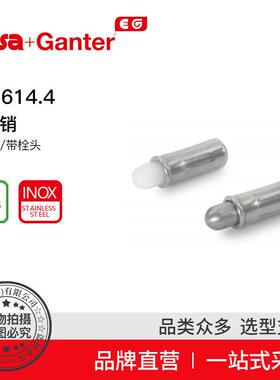 Elesa Ganter伊莉莎冈特 GN 614.4 弹簧销 按压型/带栓头