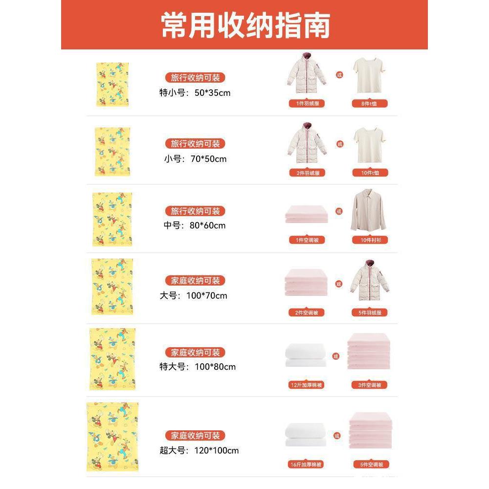 特大其他抽气特大号收纳袋袋大号棉被丝真空无纺布加厚收纳真空袋