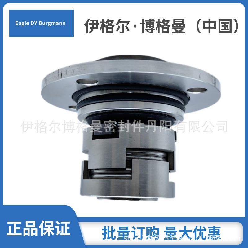现货机械密封用于格兰富泵CRN64水泵机械密封件格兰富原装和替代