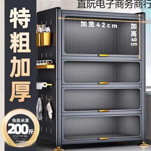 家用翻盖厨房置物架落地多层加高收纳柜子带轮落地碗餐边柜储物柜