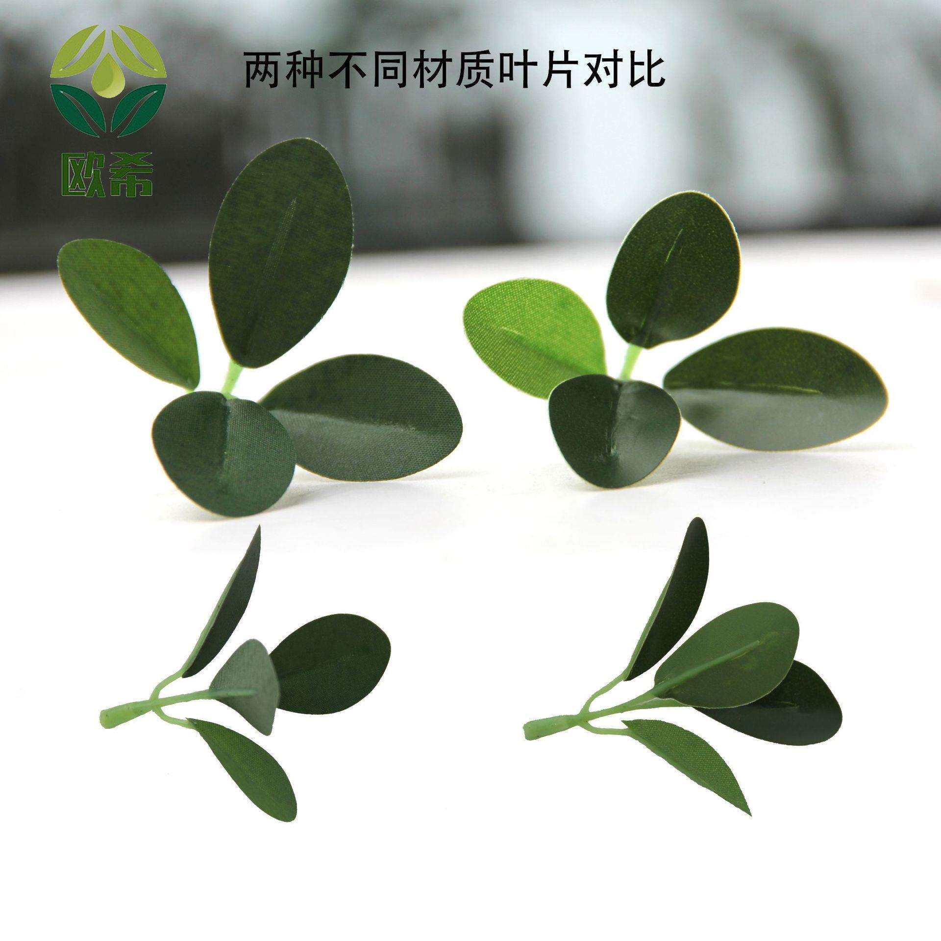 仿真手感塑胶米兰叶 绿植假花配材手感叶软装假植物叶子