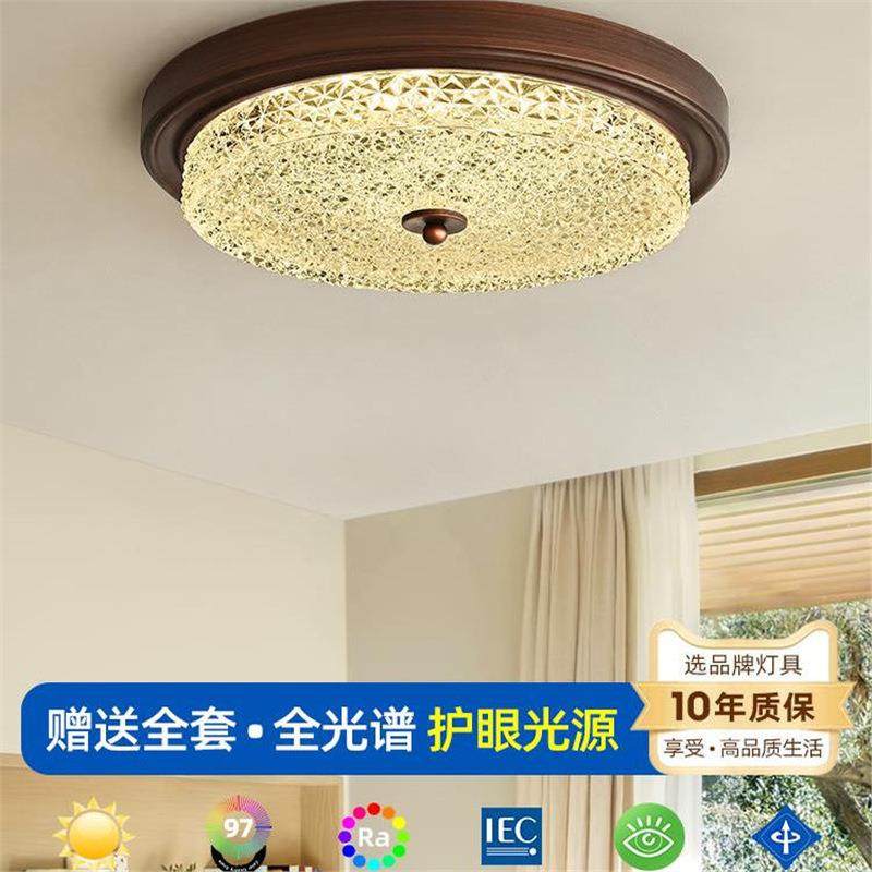 美式复古中古吸顶灯卧室房间衣帽间玄关书房全光谱护眼灯具高级感,电子元器件市场,集成电路（IC）,淘宝优惠券,粉丝福利购,淘宝优惠卷