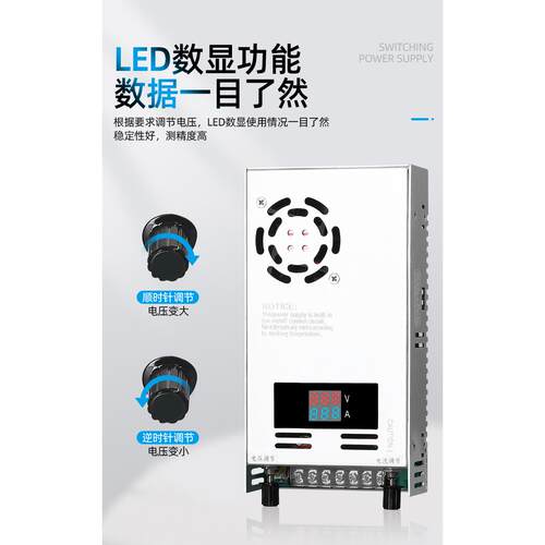 j860V8050024V10W48V电流开关电源电压可调V充电V112V36V0数显g3
