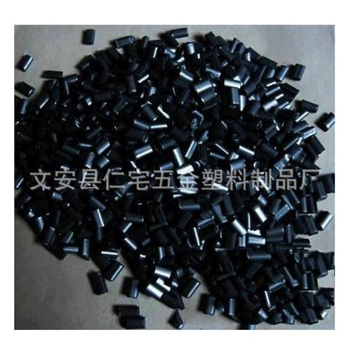 黑色塑料颗粒 聚丙乙烯颗粒 黑色注塑颗粒塑料管道生产 PP再生料