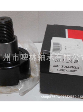 【MCGILL轴承】CCFE 3 1/2 S带偏心衬套型滚针轴承  销售