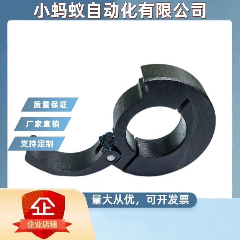 铝合金快捷装卸夹紧型固定环快速锁紧光轴限位定位止推轴套