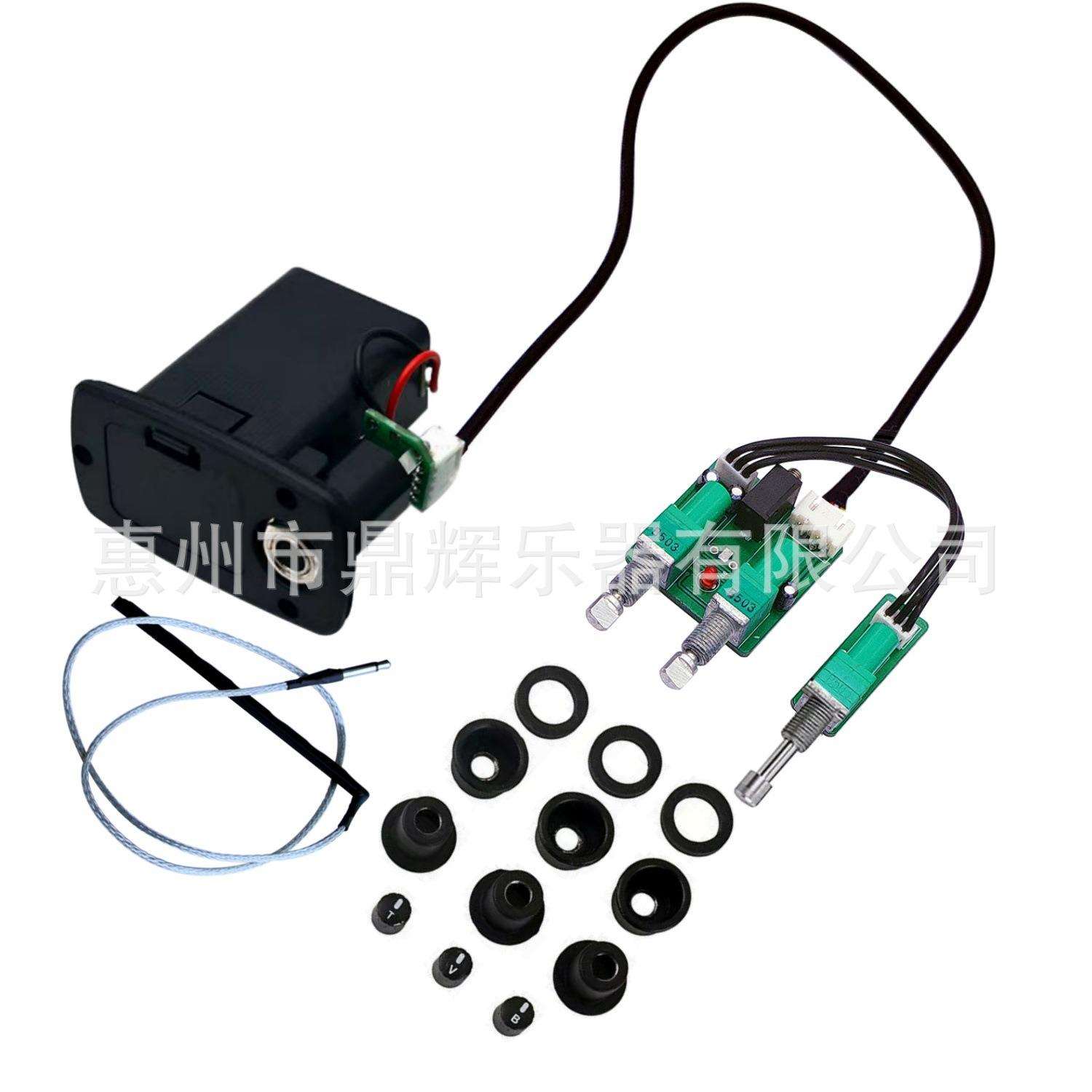 泰勒吉他拾音器 二段三段吉他压电拾音器扩音器电箱琴改装拾音器