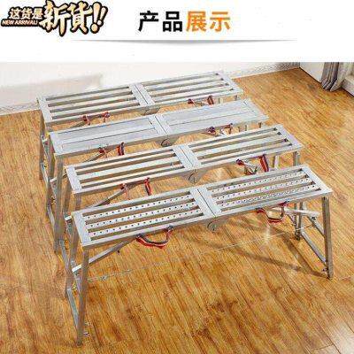 特升降多功能铝合金手n装修折叠便携梯子马橙登马凳马镫加厚脚厚