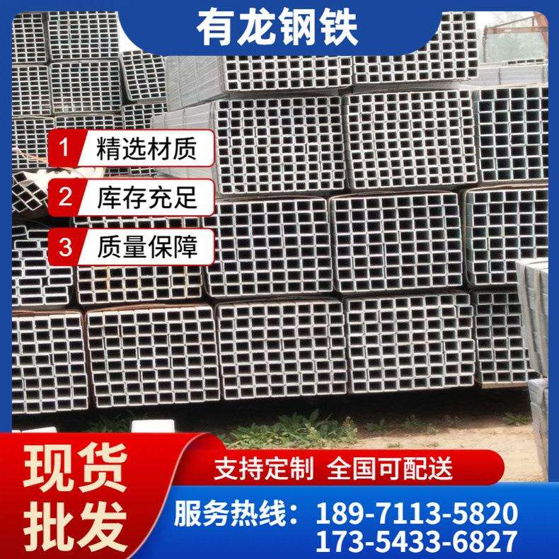 武汉方形钢管价格 q235b普通直缝焊接方钢管塔吊用Q235B黑方矩管
