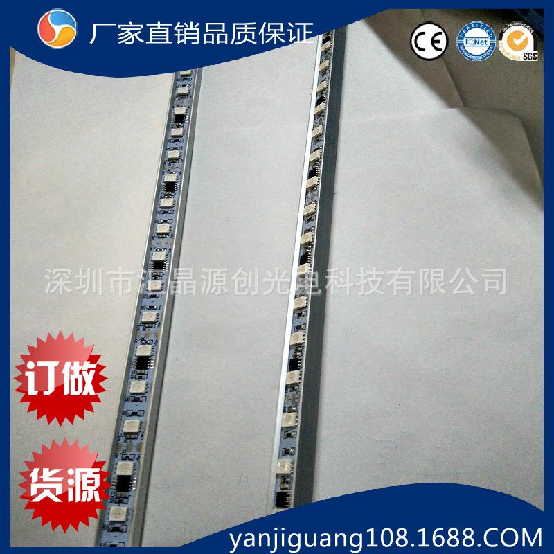 2811/ 60灯幻彩硬灯条线性灯条LED条幕屏可编程细窄边全彩灯条