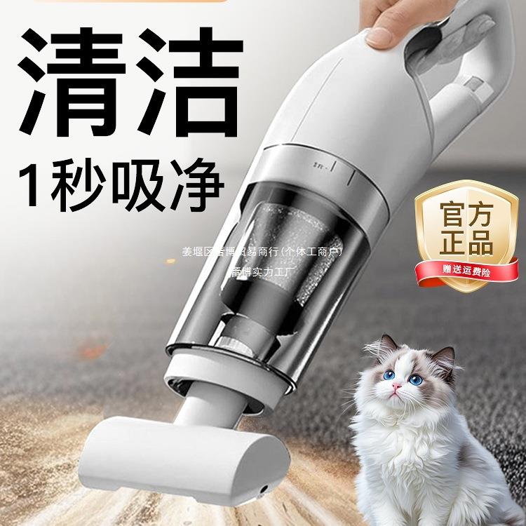 2025新款无线吸尘器家用大吸力手持小型吸猫毛除螨虫车载便携其他