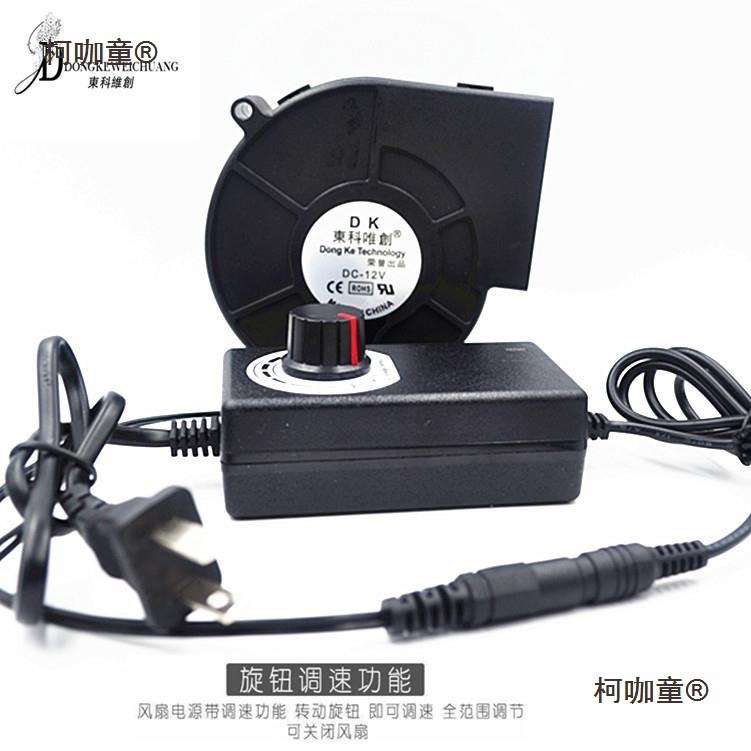 9733鼓风机家用小型220V柴火废机油炉燃烧取暖炉室内可调速麦太保
