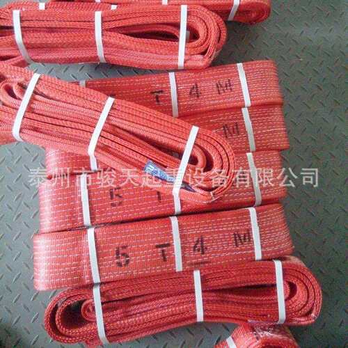扁平吊带5t6m 行车吊带5t8m 两头扣尼龙吊带 高强涤纶吊装带