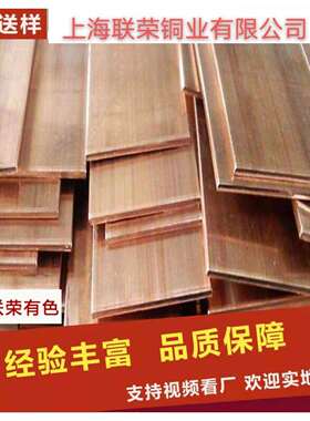 厂家直销C19400 C1940 CuFe2p铜板带