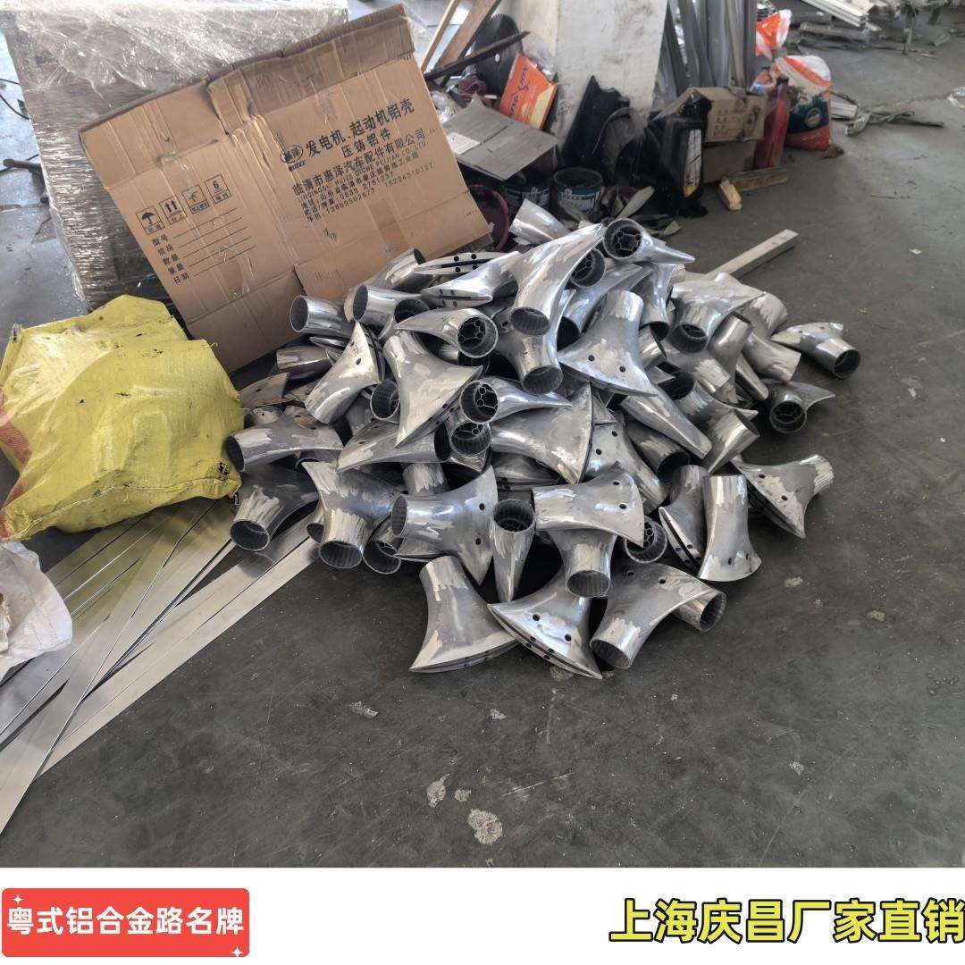 粤式铝铭牌配件 76合金铝托盘 路名牌用铝合金底托 全铝铸造