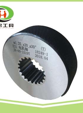 「花键环规设计与制造」精密渐开线花键非全齿止端环规/矩形花键