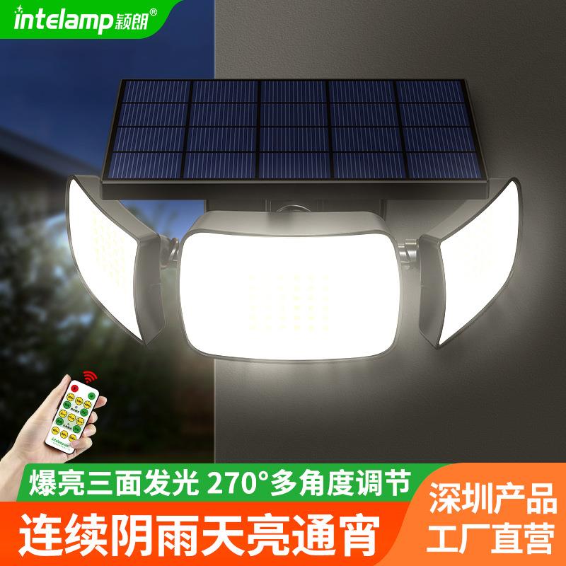 颖朗2025太阳能庭院照明路灯院子户外农村大门口家用室外一体壁灯