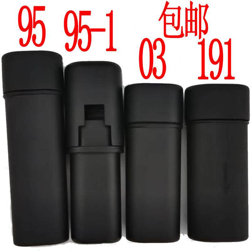 95式通条附品副品92式通调条81-1式附件保养附件工具擦洗通孔其他