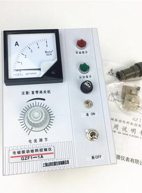 电磁振动给料机可控硅控制器GZF1-1A 电机控制器调速器GZF1-5A