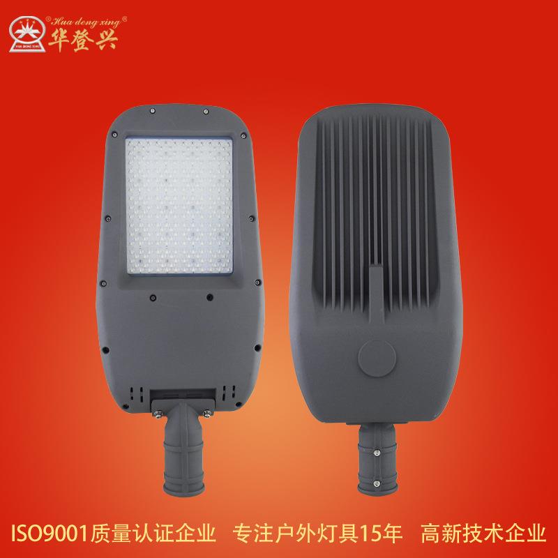 华登兴经济款led鸭舌路灯 户外公路照明led路灯 led压铸路灯头