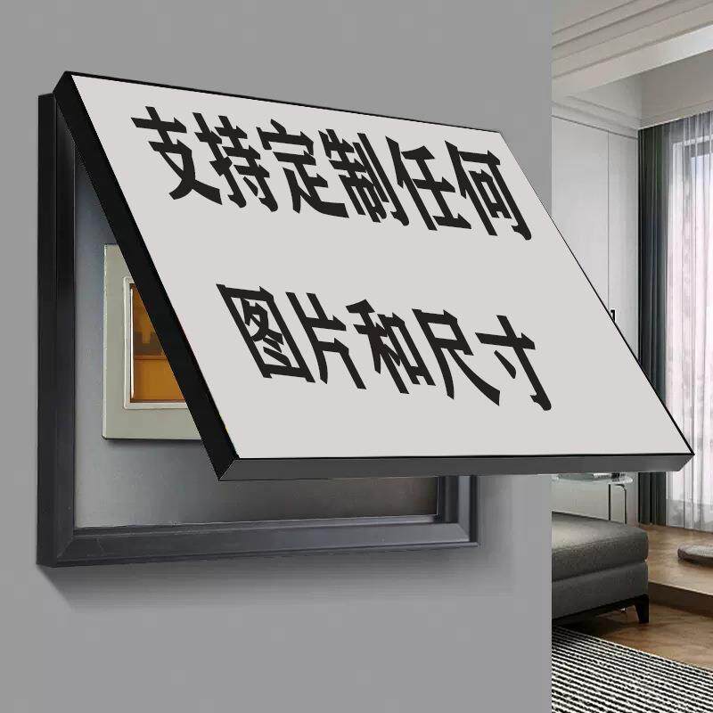 手绘油画电表箱装饰画免打孔遮挡箱客厅开关电表盒配电箱电闸挂画