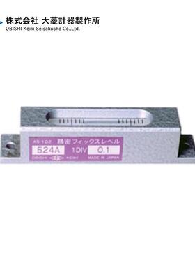大菱OBISHI平面水平仪AS401 AS402 403条式高精度水平尺水准仪