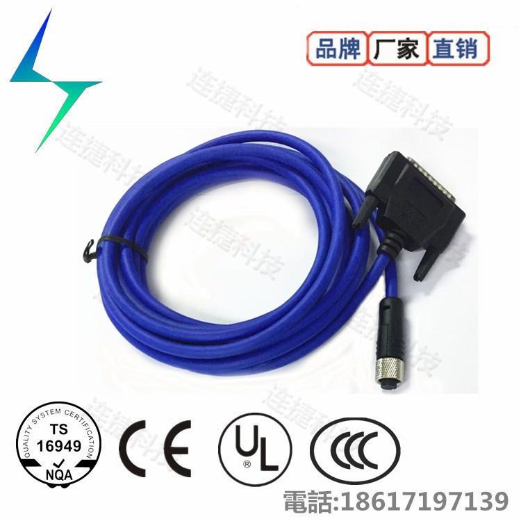 M12 17芯转DB25插头M12 17pin转D-SUB 25芯连接器线束扫码连接线