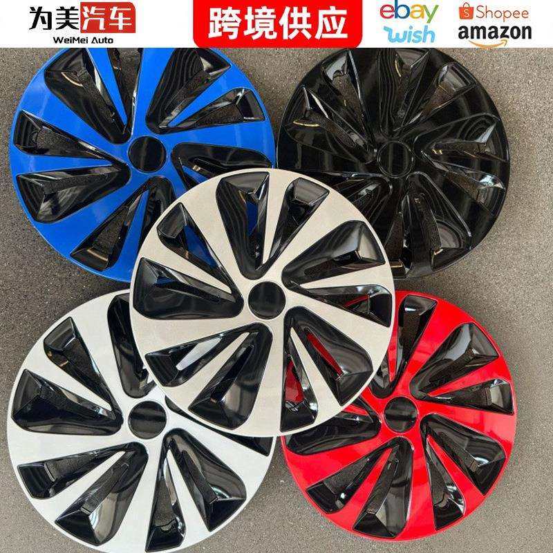 14寸改装通用轮毂盖汽车轮胎帽装饰盖车轮罩轮盖铁钢圈轮毂盖